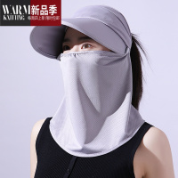 SHANCHAO面罩帽子遮脸全脸物理遮阳女夏天大帽檐太阳开车脸罩