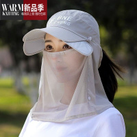 SHANCHAO帽子女夏天遮阳帽户外骑行遮脸面罩防蚊虫男电动车骑车太阳帽