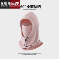 SHANCHAO帽女遮阳夏款太阳帽头套脸罩遮全脸大头骑车帽子