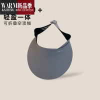 SHANCHAO轻盈遮阳帽子女夏季冰丝大檐透气运动空顶帽户外遮脸太阳帽潮