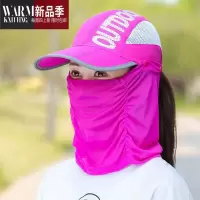 SHANCHAO折叠太阳帽帽子女夏天遮脸骑车遮阳帽户外速干面纱凉