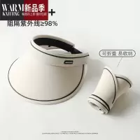 SHANCHAO空顶遮阳帽子女款骑车大帽檐2023新款遮脸夏季太阳帽