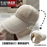 SHANCHAO高马尾棒球帽女夏季伸缩宽檐遮阳空顶鸭舌帽太阳帽子