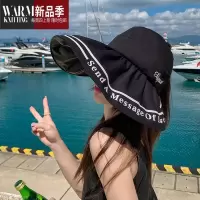 SHANCHAO黑胶大檐帽女款夏季遮脸遮阳帽镂空透气空顶太阳帽子