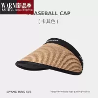 SHANCHAO帽子女夏季UV黑胶遮阳帽海边出游空顶草帽太阳帽