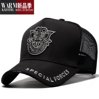 SHANCHAO新款潮牌高顶帽子男棒球帽夏季网眼透气遮阳大头围鸭舌帽大码