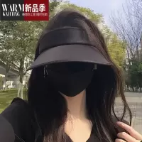 SHANCHAO帽女款遮阳帽户外遮脸太阳帽子大帽檐骑车空顶帽夏季