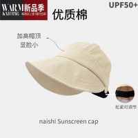 SHANCHAO赵露思同款帽子女2023新款韩版百搭显脸小渔夫帽遮阳帽女