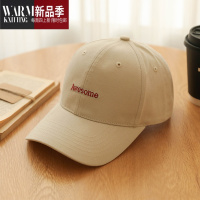 SHANCHAO粉色硬顶鸭舌帽女生深帽桶宽檐显脸小棒球帽时尚简约遮阳帽男