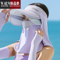 SHANCHAO遮阳帽女夏季遮脸面罩帽子大沿空顶骑行电动车太阳帽