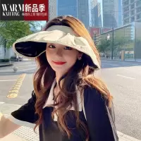SHANCHAO黑胶帽女大沿遮阳帽子夏季空顶遮脸贝壳太阳帽