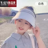 SHANCHAO儿童帽子夏季女童户外遮阳空顶帽男童大檐遮脸太阳帽