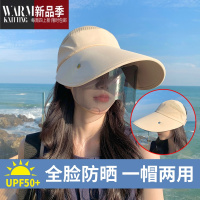 SHANCHAO电动车帽女夏季遮全脸骑车不翻遮阳帽面罩渔夫太阳帽