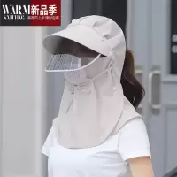 SHANCHAO帽子女款2023新款面罩夏季骑车遮脸大檐太阳帽遮阳帽