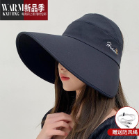 SHANCHAO空顶遮阳帽女大沿帽遮全脸显脸小百搭帽子女夏太阳帽