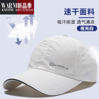 SHANCHAO帽子男士帽夏天跑步运动速干夏季遮阳钓鱼鸭舌帽男款