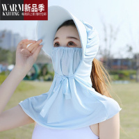 SHANCHAO帽女遮脸面罩夏季面纱电动车骑行大沿护颈开车遮阳帽太阳帽子