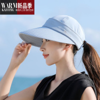 SHANCHAO太阳帽女夏季大沿遮阳帽护颈遮脸户外骑行可拆卸空顶采茶凉帽