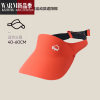 SHANCHAO儿童空顶遮阳帽男童女童户外运动太阳帽夏季鸭舌帽