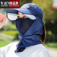 SHANCHAO夏天帽子遮脸脖子女防风沙面罩防蚊虫防柳絮面纱护全脸太阳帽