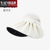 SHANCHAO蕉轨迹下贝壳帽女夏天大檐空顶帽黑胶全遮阳太阳帽子