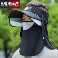 SHANCHAO帽子男夏季遮阳太阳帽户外遮脸面罩大帽檐垂钓空顶帽