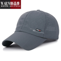 SHANCHAO帽子夏季新款透气打孔速干帽男士钓鱼棒球帽骑行旅游运动帽