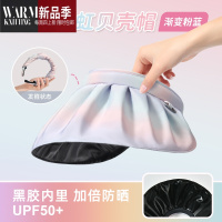 SHANCHAO2023新款儿童帽子女夏黑胶遮阳帽男孩大檐空顶太阳帽