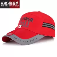 SHANCHAO夏季男士休闲速干遮阳帽加长檐反光条带防风绳棒球帽子