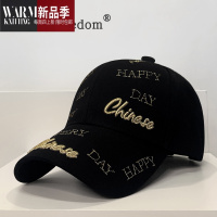 SHANCHAO2023潮牌鸭舌帽男女同款立体刺绣遮阳帽韩版百搭显脸小棒球帽