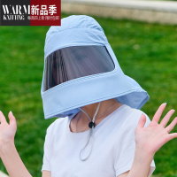 SHANCHAO遮阳帽女帽遮全脸防尘面罩骑车开车电动车太阳帽男