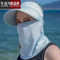 SHANCHAO帽全脸遮阳女夏季骑车面罩户外大帽檐遮脸太阳帽