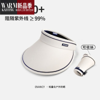 SHANCHAO可收纳帽女夏季空顶遮阳帽大沿遮脸亲子太阳帽