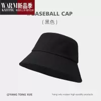 SHANCHAO渔夫帽女夏季2023新款帽韩版百搭显脸小男士水桶帽子