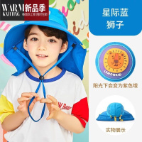 SHANCHAO会员拍荷叶大帽檐 儿童网眼遮阳帽 夏天宝宝渔夫帽 紫外线