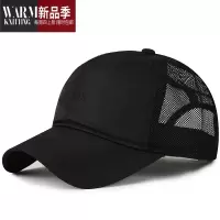 SHANCHAO帽子男夏天薄款透气大码太阳帽户外休闲网眼棒球帽大头鸭舌帽