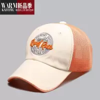 SHANCHAO宝宝帽子薄款遮阳帽网女童男童儿童鸭舌帽棒球帽太阳帽