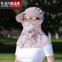SHANCHAO遮全脸太阳帽子女款夏季2023新款面罩帽子一体工地农活遮阳帽