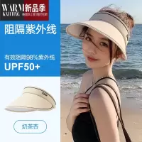 SHANCHAO帽遮阳帽子女大帽檐2023新款空顶遮脸夏季骑车太阳帽