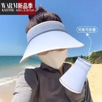 SHANCHAOUPF50+渐变空顶帽女夏季骑车大沿太阳帽子遮脸遮阳帽