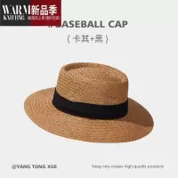 SHANCHAO草帽女夏季海边沙滩度假遮阳帽子2023新款简约礼帽草编太阳帽