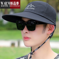 SHANCHAO夏季帽子男户外大檐太阳帽女薄透气加长大檐遮阳帽钓鱼帽子AA