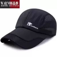 SHANCHAO明婉服饰TC纱网软顶棒球帽速干遮阳钓鱼帽男女运动鸭舌帽子。