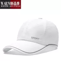 SHANCHAO不褪色快干薄款网帽女士夏季吸汗透气遮阳帽运动休闲鸭舌帽女