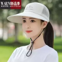 SHANCHAO遮阳帽子女夏天薄款遮阳帽户外骑车帽休闲透气太阳帽
