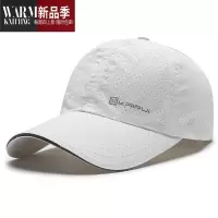 SHANCHAOdelidu专业户外跑步运动帽子女遮阳帽冬季女士速干帽装备