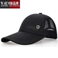 SHANCHAO网眼棒球帽男夏季凉帽遮阳帽鸭舌帽透气户外速干帽韩版潮