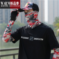 SHANCHAO男士钓鱼三件套面罩冰丝遮阳四件套钓鱼帽套装路亚帽子手套夏