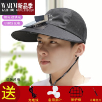 SHANCHAO男士钓鱼风扇帽子太阳能充电带风扇的帽子夏女干活户外遮阳帽