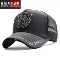 SHANCHAO高顶帽子男夏季新款潮牌棒球帽男网眼透气大头围鸭舌帽遮阳帽